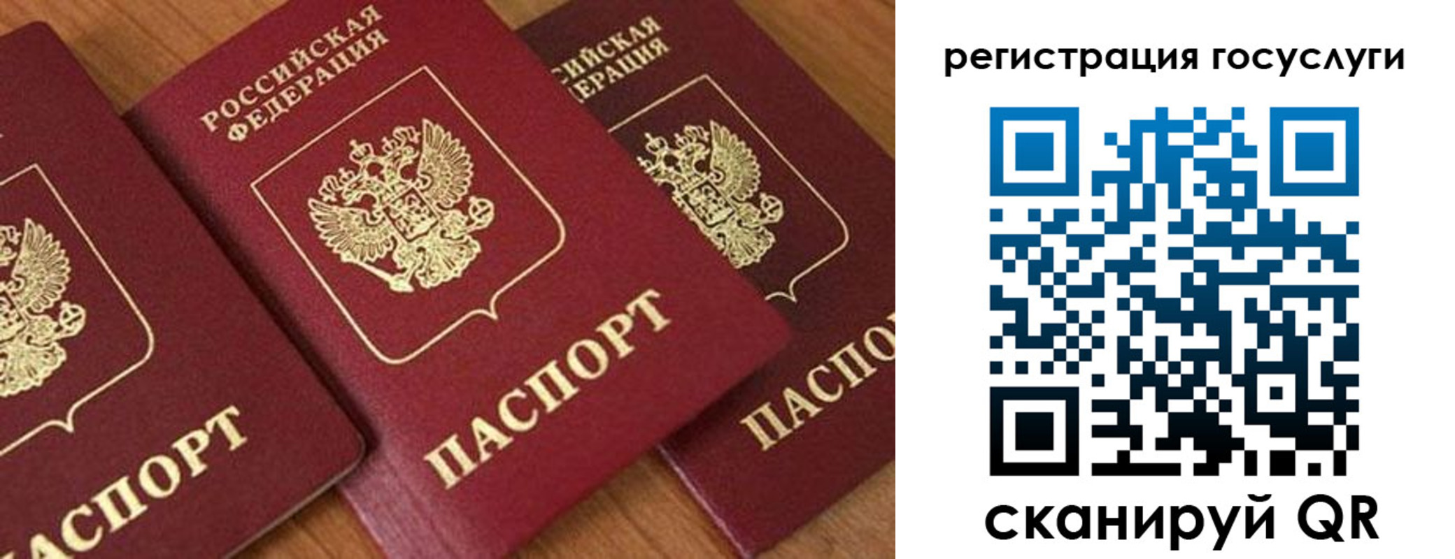 временная регистрация гарантия в Армавире