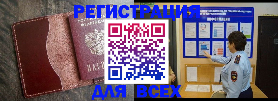 пропишу в квартире в Армавире